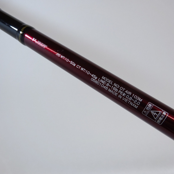 オーバーゼアAIR 103M